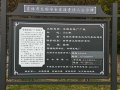 -松花湖风景名胜区