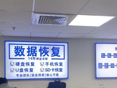-华硕笔记本电脑售后维修中心(浦东店)