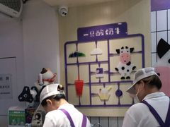 -一只酸奶牛(建政店)