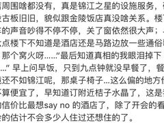 -南京国际博览中心酒店