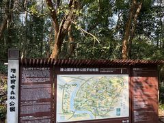 -潜山国家森林公园