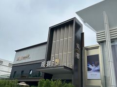 -观宴·品质赣菜(高新大道店)