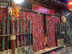 -宝丽金大酒店·洗浴中心