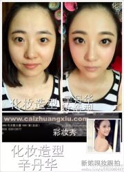 -上海彩妆秀摄影设计有限公司