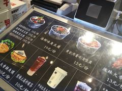 -自黑豆夫·臭豆腐夹馍(四海唐人街店)