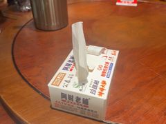 -阿财老铺·老蚌埠龙虾城(华夏总店)