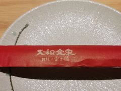 -大和食乐·鲜和牛酸汤火锅(环宇荟店)