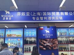 -成都凯宾斯基饭店