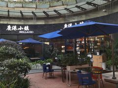 -鹿港小镇(金虹桥国际中心店)