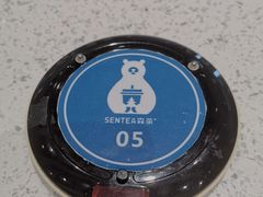 -森茶(湛江万达店)