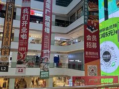 -江南时代广场