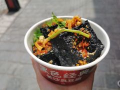 -黑色经典臭豆腐·湖南特产(坡子街店)