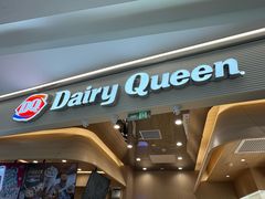 -DQ·蛋糕·冰淇淋(合生汇店)