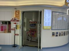 -全心全意动物诊疗中心医院(北苑店)