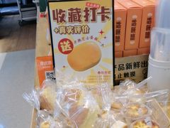 -西村叔叔的店·面包·甜品·蛋糕(清河万象汇店)