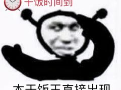 -仓桥家·焗寿司·锅物(光谷步行街店)