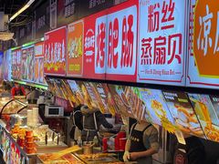 -黄兴南路步行商业街