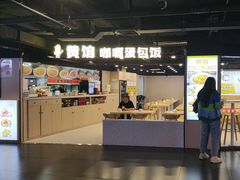-鹏欣水游城