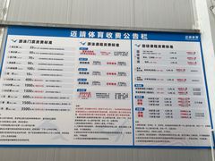 -体育场桃源游泳馆