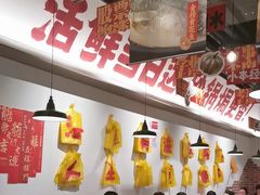 -恭喜上堓砂锅焗·海鲜大排档(闵行龙湖店)