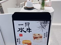 -Manner Coffee(宜山路地铁站店)