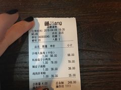 -疆Jiang·新疆秘制料理