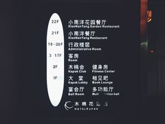 -小南洋海景餐厅(深圳湾店)