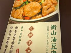 -衡厨(中南店)