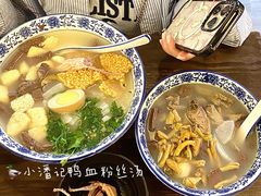 -小潘记鸭血粉丝汤
