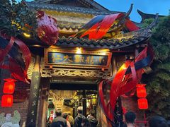 -小龙翻大江文化火锅(宽窄店)