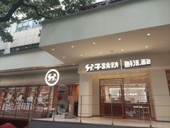 -长沙火车站(地铁站)