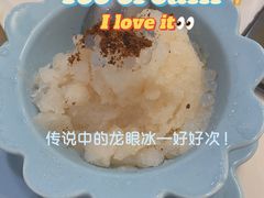 -糖潮糖水铺(省府店)