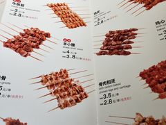 菜单-管氏翅吧(马家堡店)