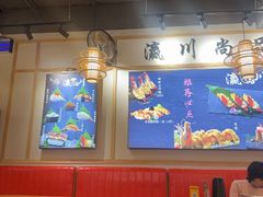 -瀛川尚品(车陂利丰天地店)