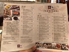 菜单-利苑酒家(金宝店)