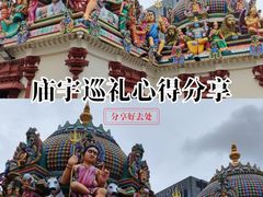 -马里安曼兴都庙
