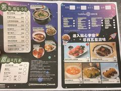 -添好运点心专门店(中环IFC店)