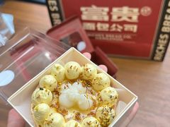 -富贵面包公司(运河店)