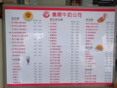 -黄枝记(议事亭前地店)