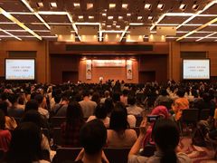 -香港会议展览中心演讲厅