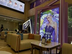 -南京康美美容医院·旗舰店