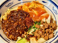 -御陕坊(交大店)