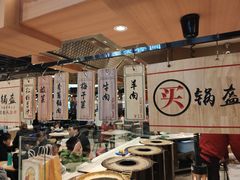 大堂-阿甘锅盔(清河万象汇店)
