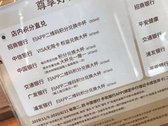 -星巴克(天津鲁能中心第三店)