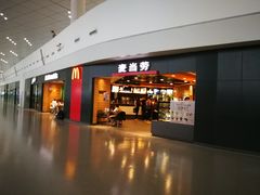 门面-麦当劳(郑州新郑机场)