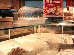 -珍糕兴(三林店)