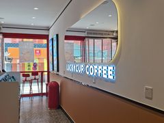 大堂-幸运咖现磨咖啡