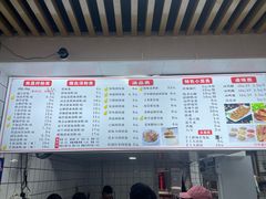 -小罗子汤店(大士院总店)