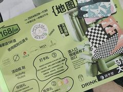 -中海环宇荟