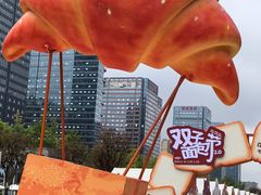 -合景·悠方(成都店)